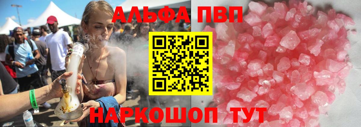 Кокаин  Гашиш  Канабис  Вход с VPN  Каменск-Уральский  Меф МЯУ МЯУ   КОКАИН  Alpha PVP СК кристаллы  КЕТАМИН 