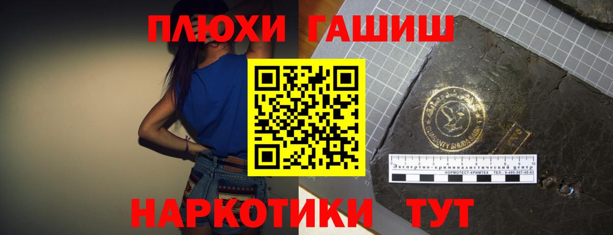 ГАШ Изолятор Каменск-Уральский