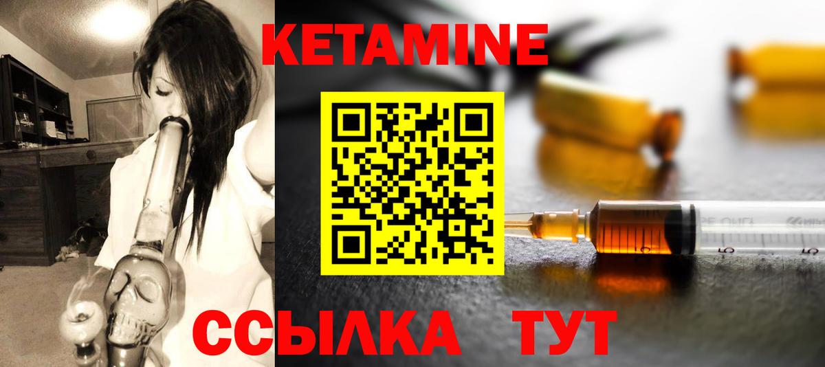 hydra онион  Вход с VPN  Каменск-Уральский  КЕТАМИН VHQ 