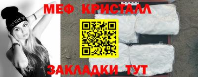 бутират Лесосибирск