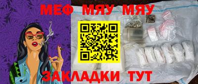 2c-b Мариинск