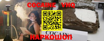 бутират Лесосибирск