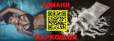 бутират Лесосибирск