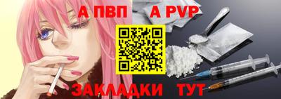 Альфа ПВП Ликино-Дулёво