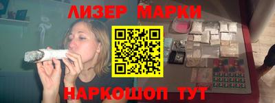 бутират Лесосибирск