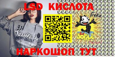 бутират Лесосибирск