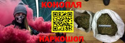бутират Лесосибирск