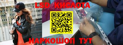 каннабис Малоярославец