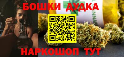 бутират Лесосибирск