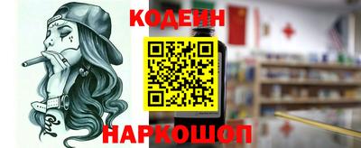 бутират Лесосибирск