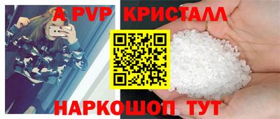 бутират Лесосибирск