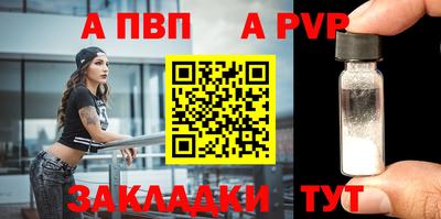 бутират Лесосибирск