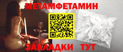бутират Лесосибирск