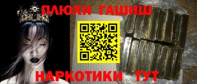 бутират Лесосибирск