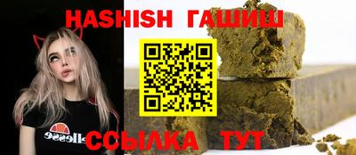 бутират Лесосибирск