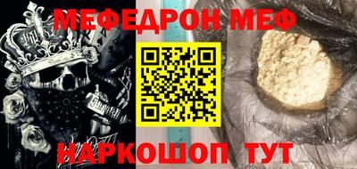 бутират Лесосибирск