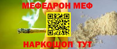 бутират Лесосибирск