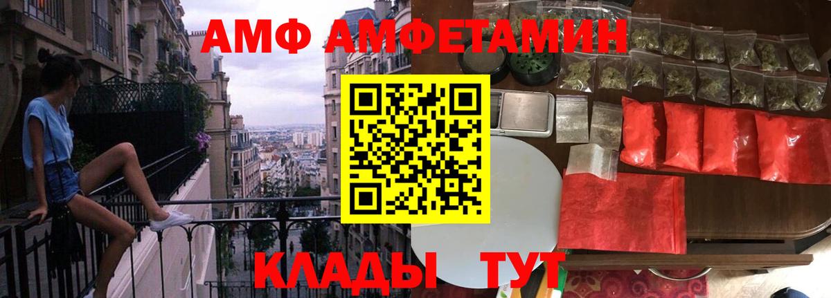 ГАШИШ Каменск-Уральский