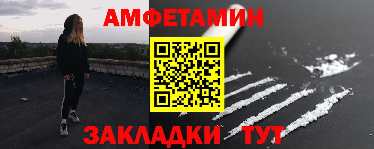 Метамфетамин витя Каменск-Уральский