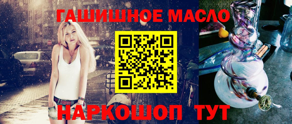 Дистиллят ТГК Wax Каменск-Уральский
