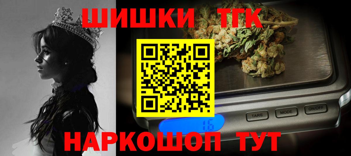 Марихуана Amnesia Каменск-Уральский