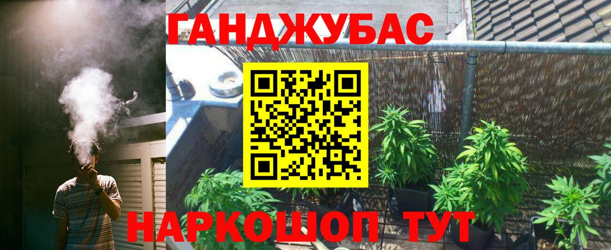 Шишки марихуана OG Kush  Марихуана MAZAR  Каменск-Уральский  Шишки марихуана White Widow  Вход с VPN 